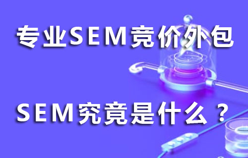 贵州网络推广运营公司