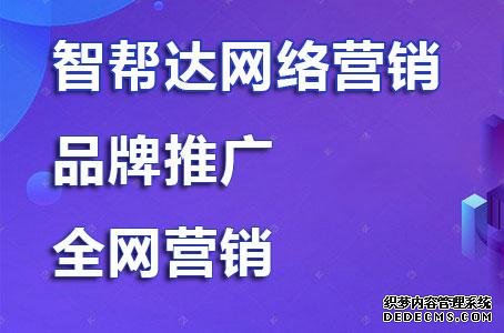 贵州律师行业网络推广运营