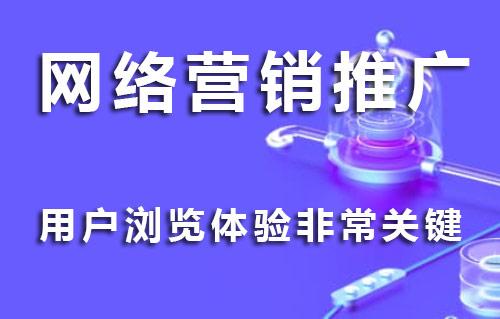 专业网络营销推广代运营