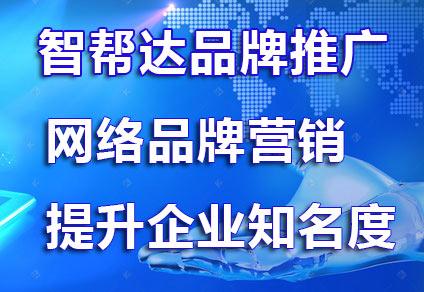 贵州百度网络推广代运营