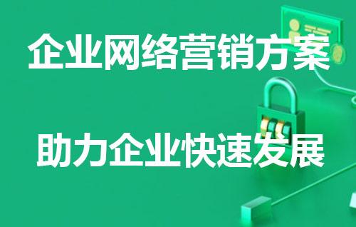 贵州百度网络推广运营公司